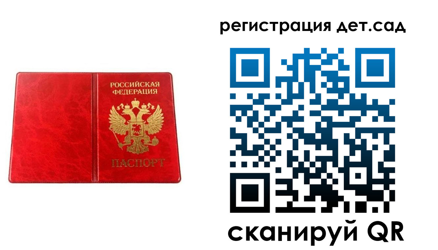 прописка иностранных граждан в Великих Луках