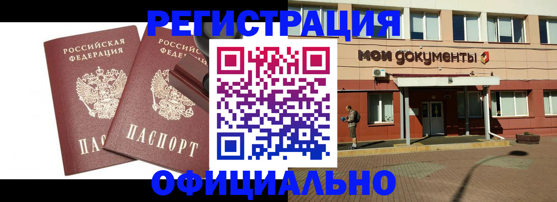 временная регистрация госуслуги в Великих Луках